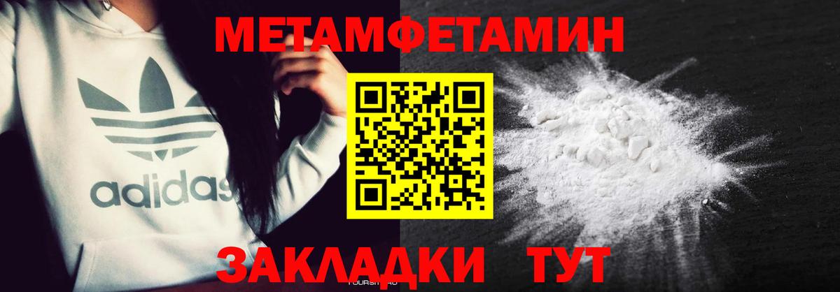 Амфетамин Розовый Полевской