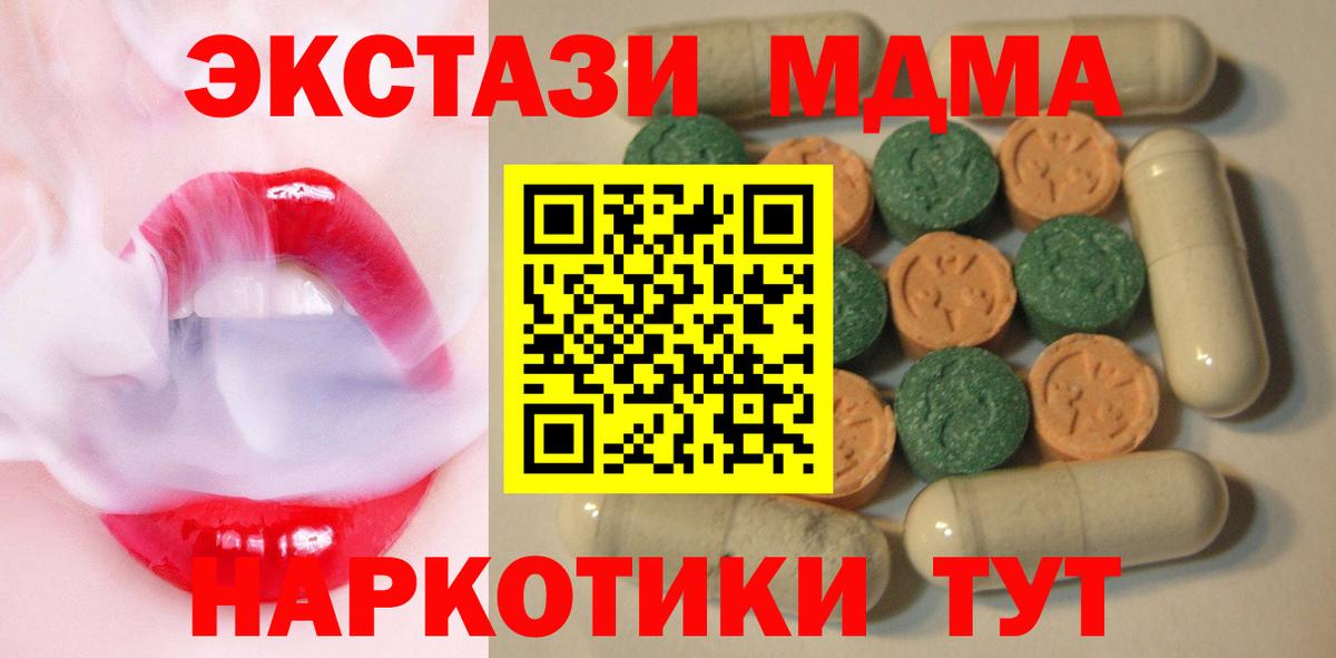 Полевской  Экстази 280мг  кракен ссылки  ЭКСТАЗИ  Экстази Cube  Вход с VPN 
