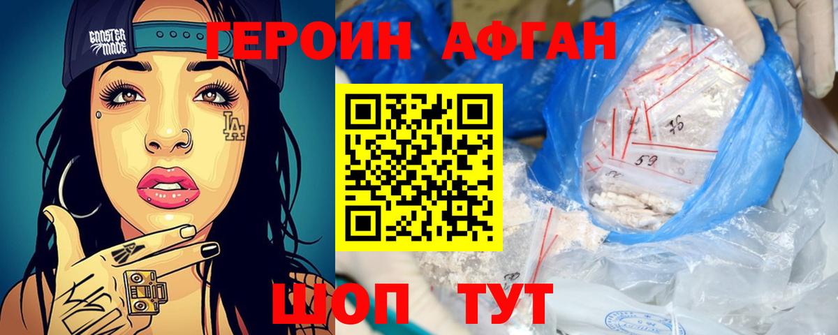 Alpha-PVP Полевской