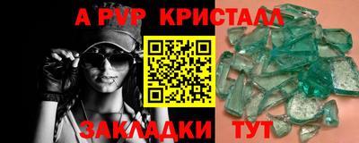 кокаин Бугуруслан