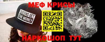 мефедрон Бузулук