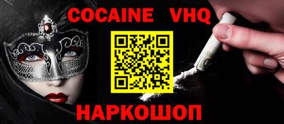 индика Будённовск