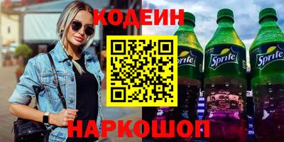 кокаин Бугуруслан