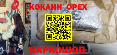 прущие крисы Рыбинск