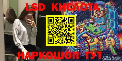 мефедрон Бузулук