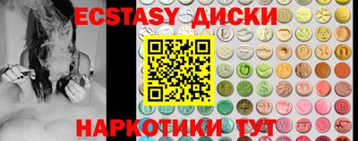 кокаин Бугуруслан