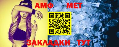 мефедрон Бузулук