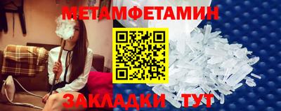 мефедрон Бузулук