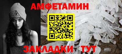 каннабис Рузаевка