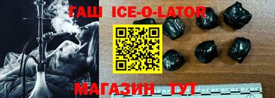 кокаин Бугуруслан