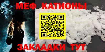мефедрон Бузулук