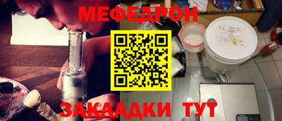 индика Будённовск