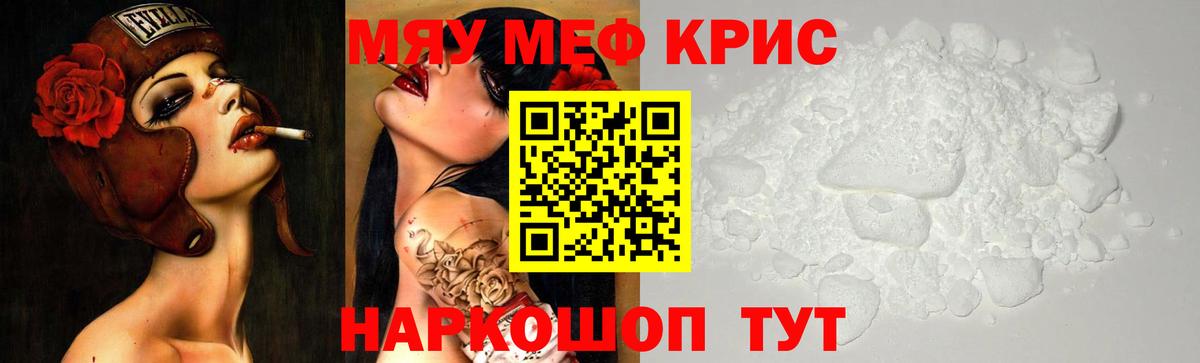 МЕФ  Полевской