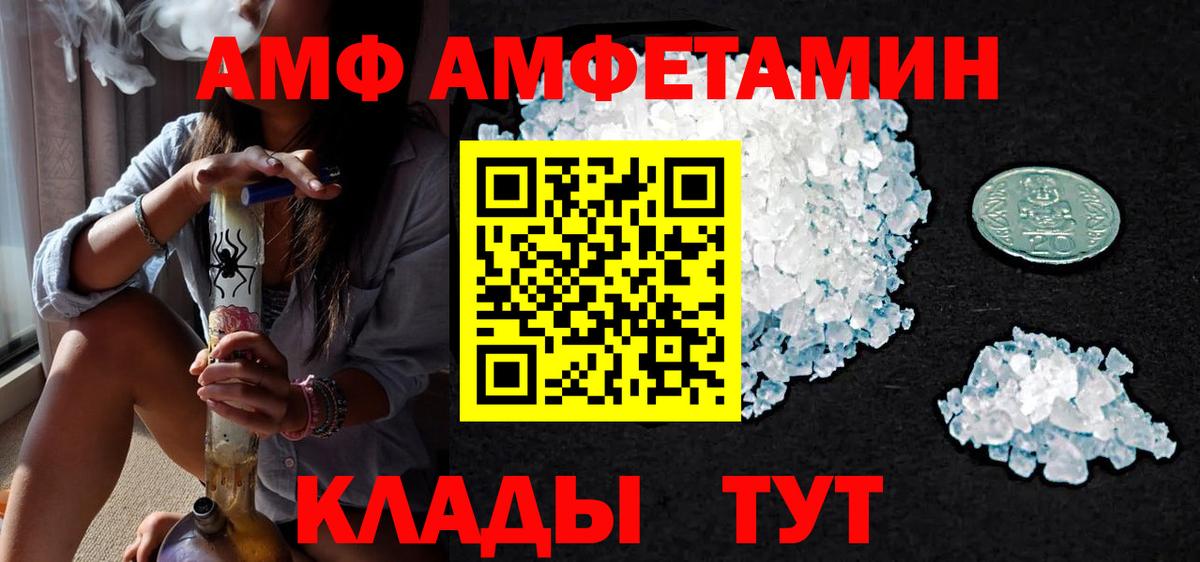 Первитин Декстрометамфетамин 99.9% Полевской