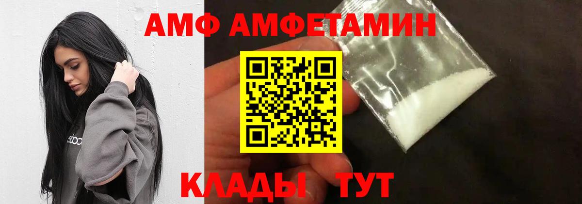 Метамфетамин Methamphetamine  Вход с VPN  Полевской  Метамфетамин Methamphetamine 