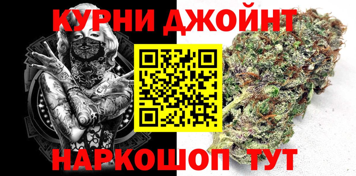 Конопля AK-47 Полевской