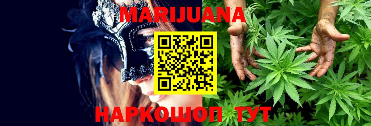 Канабис планчик  Вход с VPN  Шишки марихуана Bruce Banner  Канабис ГИДРОПОН  Полевской 